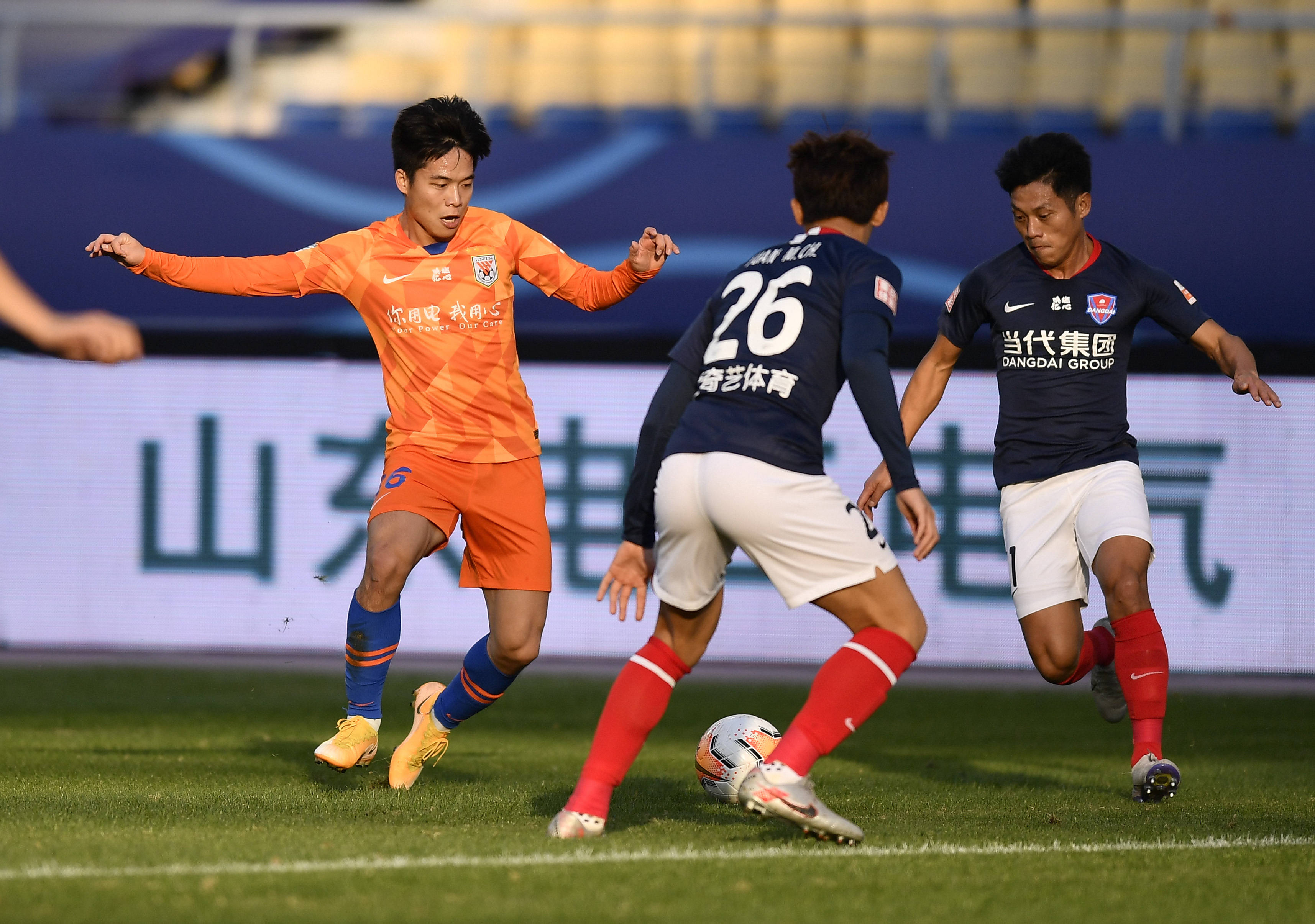 重要对决！鲁能对阵恒大，中超劲旅交手赛场激烈的简单介绍