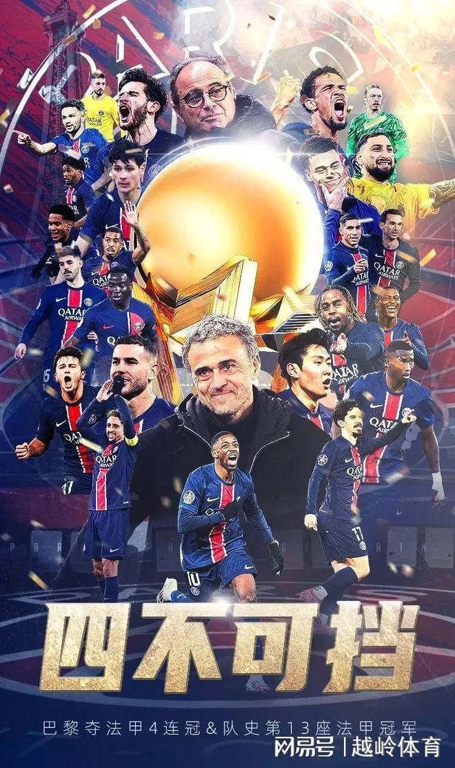 包含摩纳哥遭遇主场绝杀，发挥失常的词条