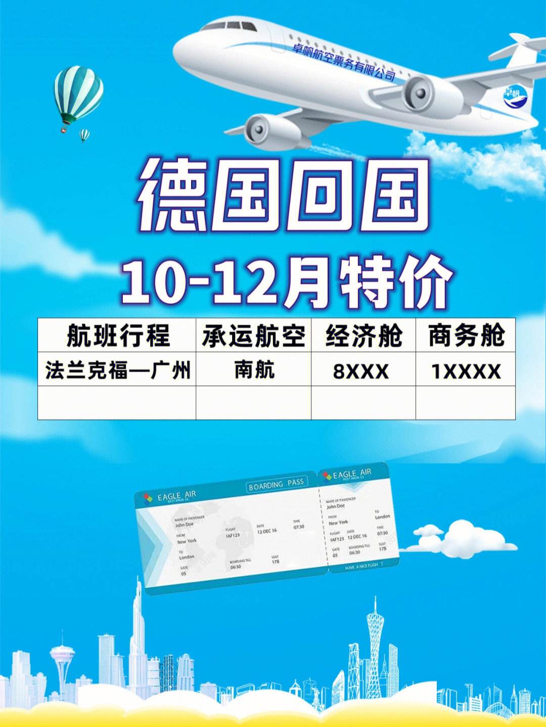 包含法兰克福迎来一波连胜，积分稳步攀升的词条