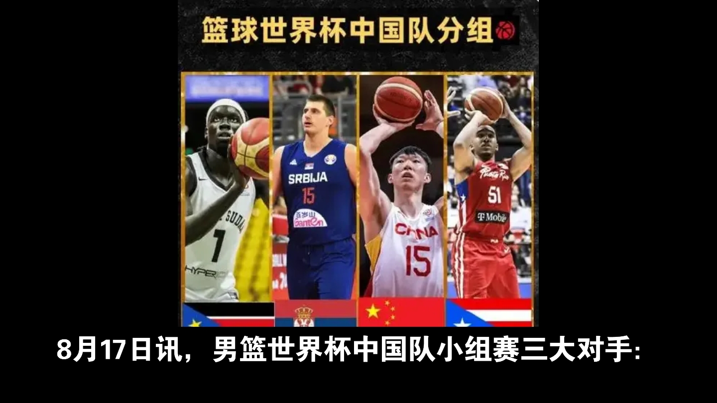 台湾队实力强劲，轻松击败对手的简单介绍