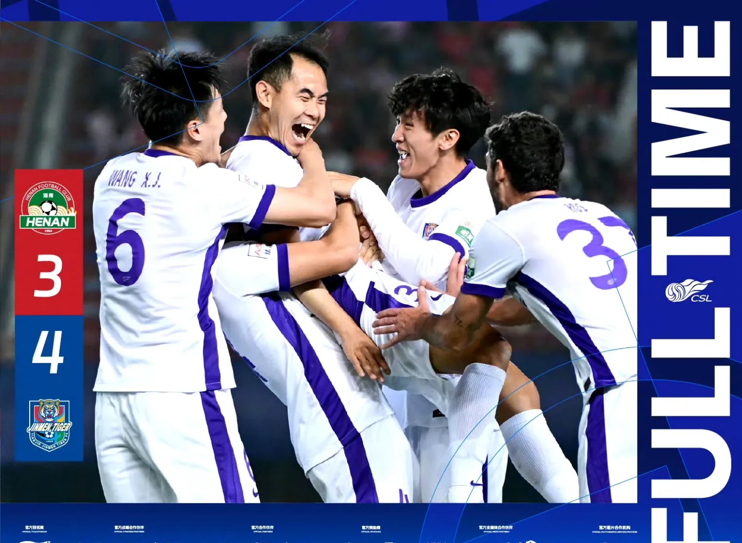 恒大迎来一场胶着的足球对决