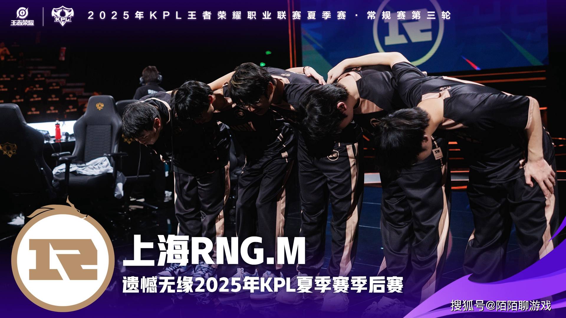 包含狼队连败不止，保级形势变得一去不返的词条