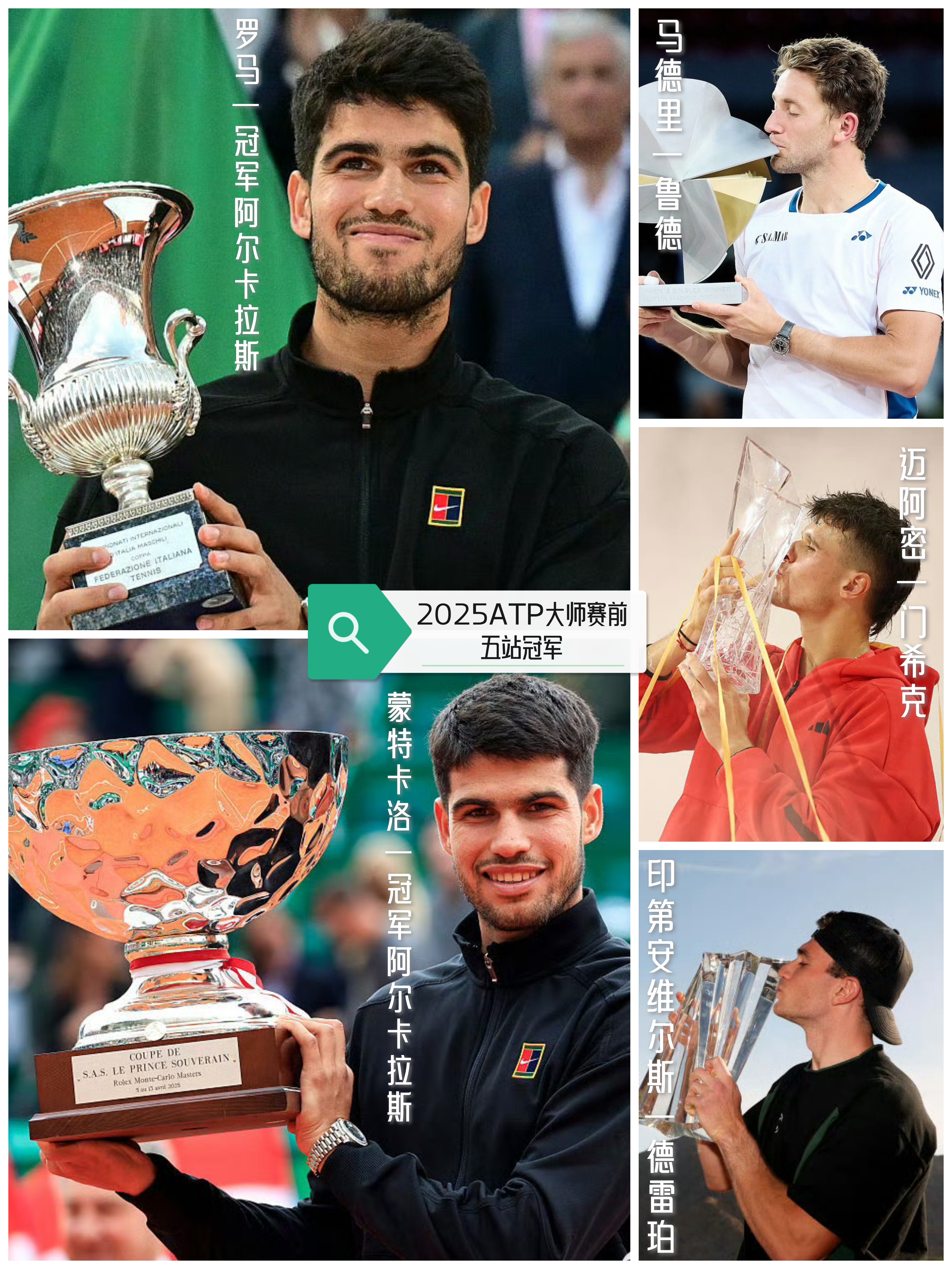 包含顶级球员集结！千钧一发的欧洲级比赛即将开始的词条