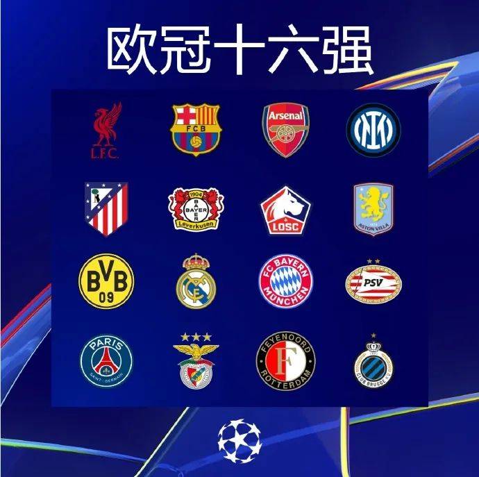 包含皇家马德里逆袭力克瓦伦西亚，晋级欧冠强的词条