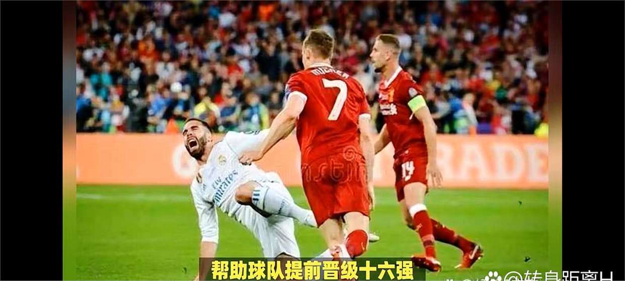 包含利物浦火力全开，展现出强大实力！的词条