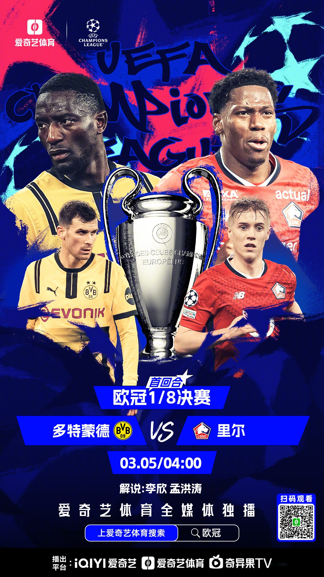 利物浦战胜皇马，晋级欧冠半决赛