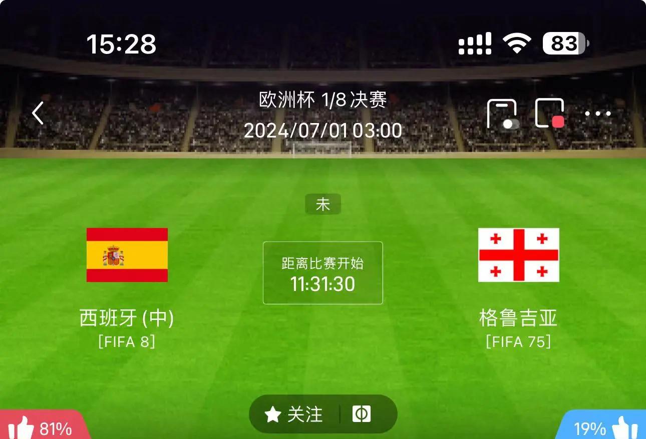 欧预赛淘汰赛阵容确定，强队对决引发热议